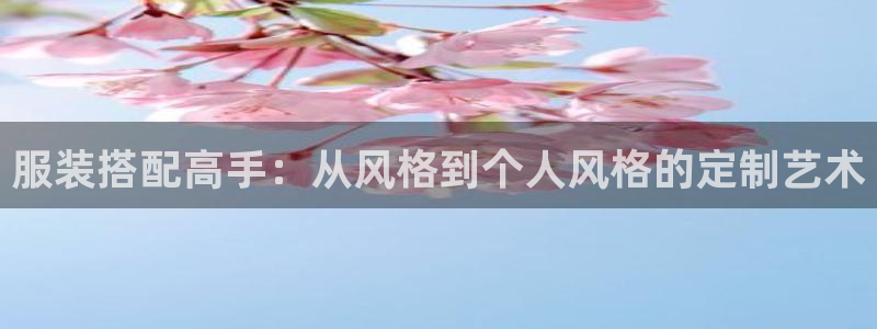 开丰娱乐官网