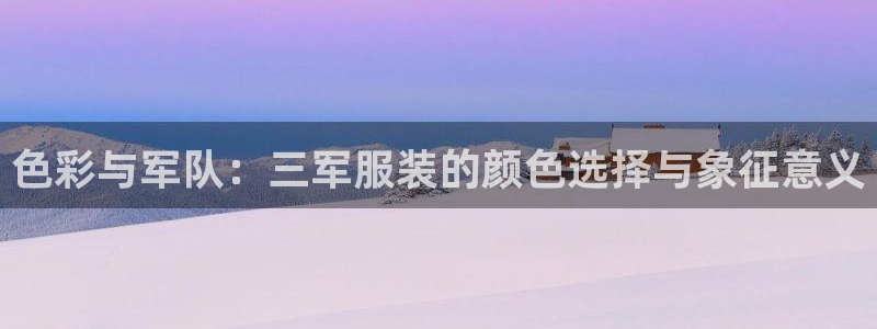 开丰娱乐网站官网首页