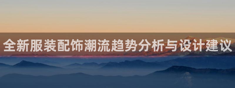 开丰娱乐平台注册时间