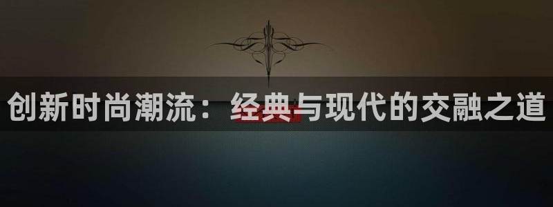 开丰娱乐登录注册