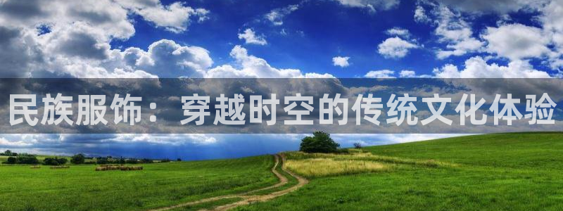 开丰娱乐日7O667