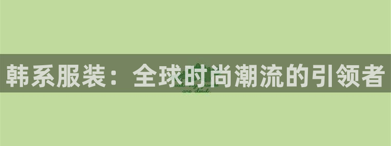 开丰娱乐官方app