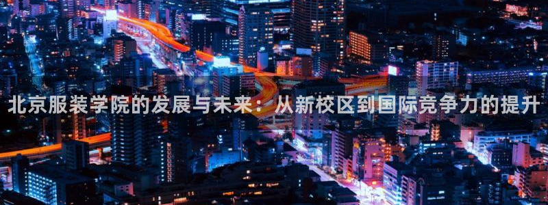 开丰娱乐官网平台电话