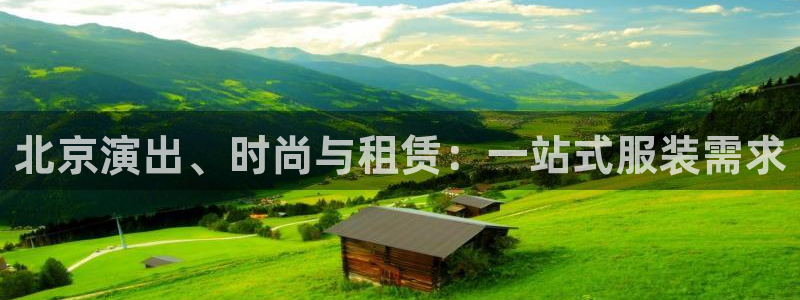 开丰娱乐平台登录网址