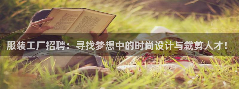 开丰娱乐注册登录不了