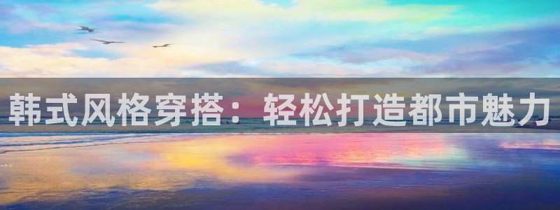 开丰娱乐注册电7O777