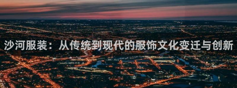 开丰娱乐官网最新消息