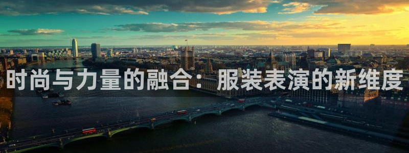 开丰娱乐注册登录