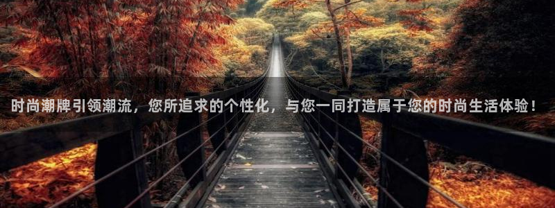 开丰娱乐最新活动