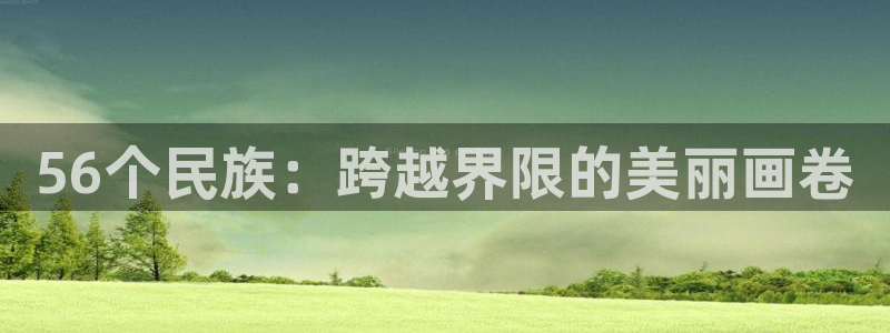 开丰娱乐地址查询