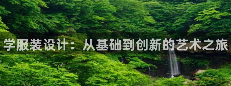 开丰娱乐官网平台网址