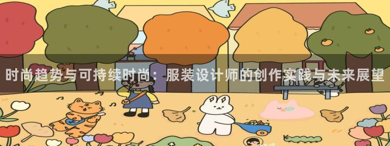 开丰娱乐测速