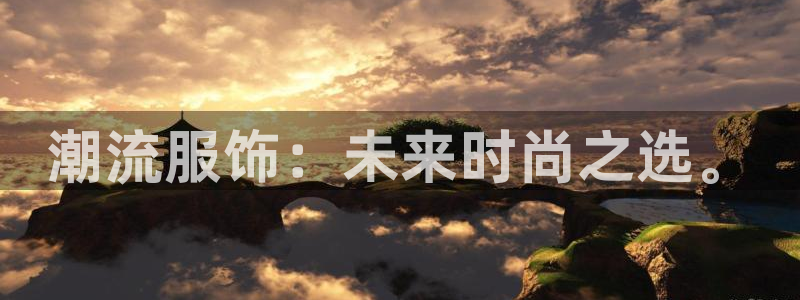 开丰娱乐万六七五一38