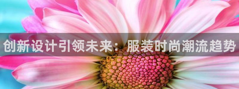 开丰娱乐除7O777