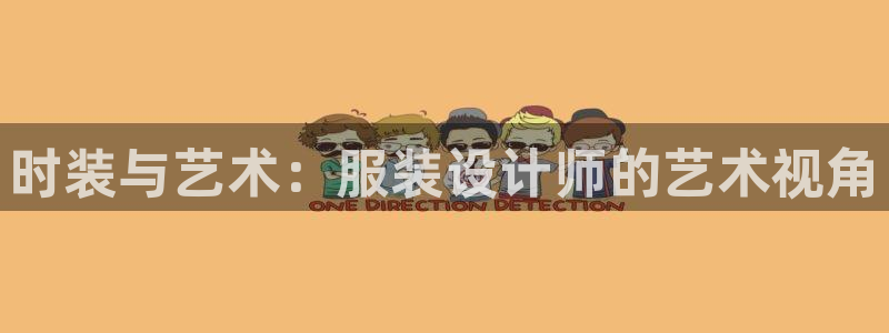开丰娱乐会员中心
