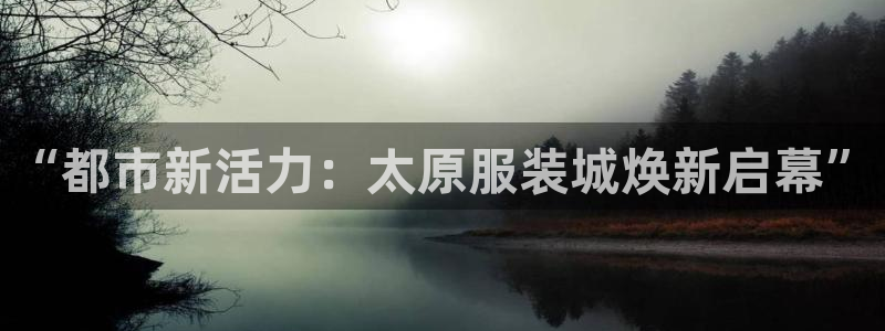 开丰娱乐日