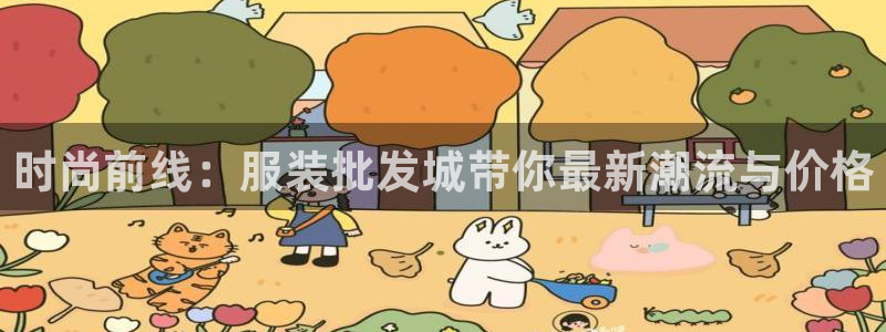 开丰娱乐天7O667