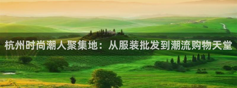 开丰娱乐左7O667