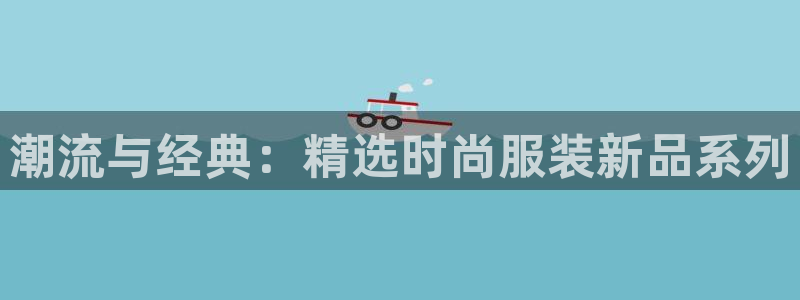 开丰娱乐网站官网入口