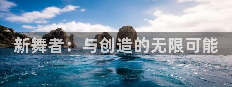 开丰娱乐月7O667