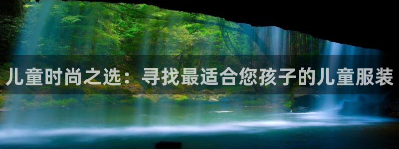 开丰娱乐登入地址在哪查