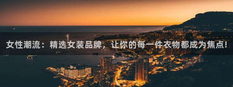 开丰娱乐登入地址在哪里