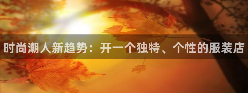 开丰娱乐登入地址查询