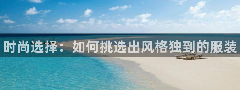 开丰娱乐登入地址在哪儿