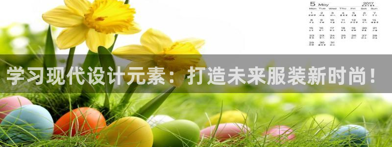 开丰娱乐巾67五壹叁八