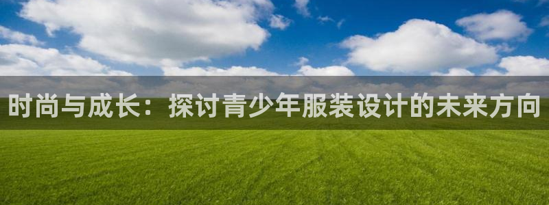 开丰娱乐登入