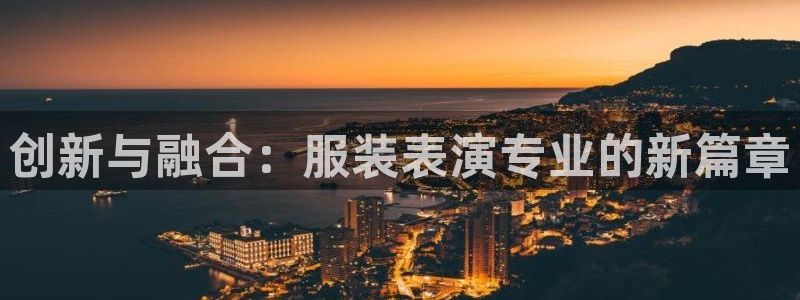 开丰娱乐行业恢复时间