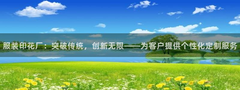 开丰娱乐平台注册