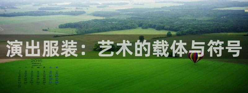 开丰娱乐月