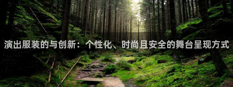 开丰娱乐会员中心