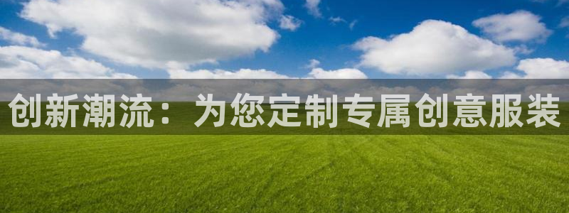 开丰娱乐平台地址电话