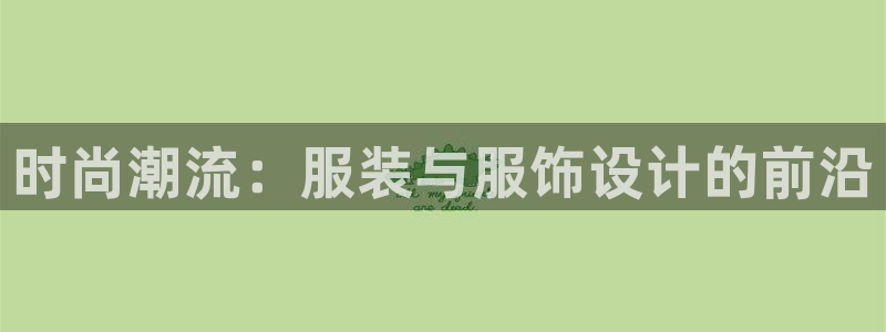 开丰娱乐官方app