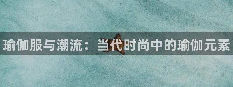 开丰娱乐除7O777