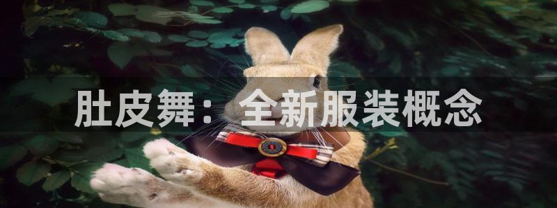 开丰娱乐登入地址在哪儿