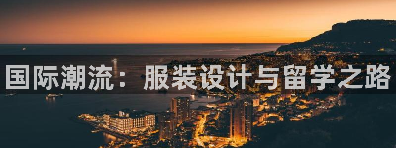 开丰娱乐会员中心