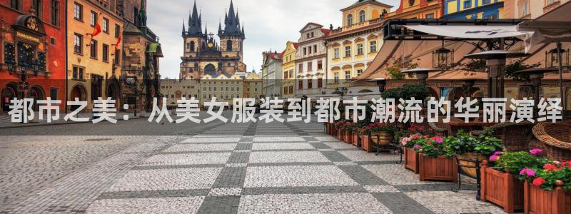 开丰娱乐登入地址在哪