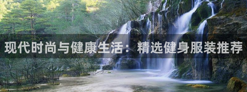 开丰娱乐网站官网首页