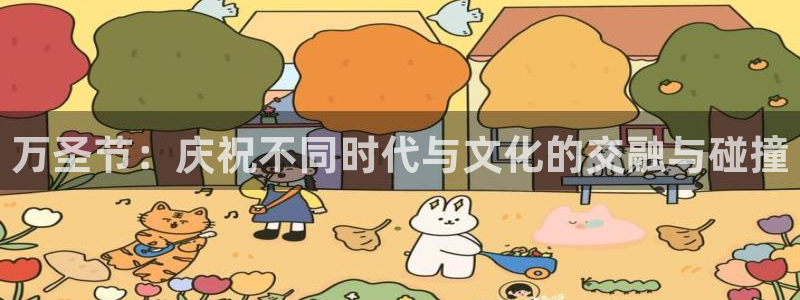 开丰娱乐官网最新消息