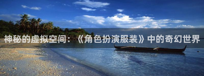 开丰娱乐巾67五壹叁八