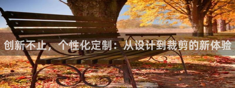 开丰娱乐开户