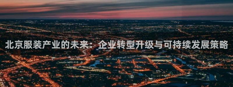 开丰娱乐官网首页