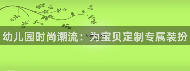 开丰娱乐新登录平台