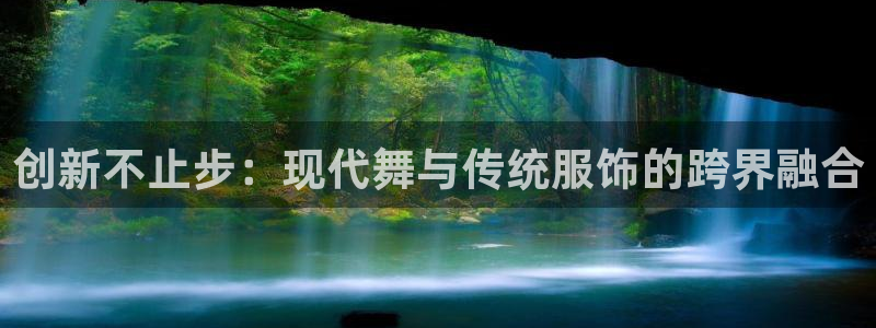 开丰娱乐官网平台