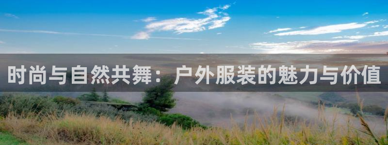 开丰娱乐登入地址查询