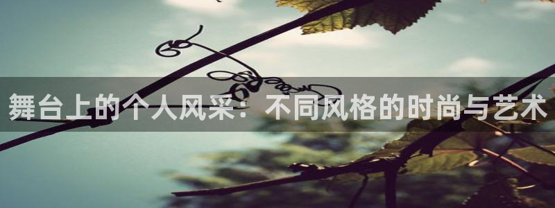 开丰娱乐登入