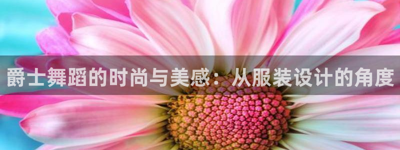 开丰娱乐平台地址